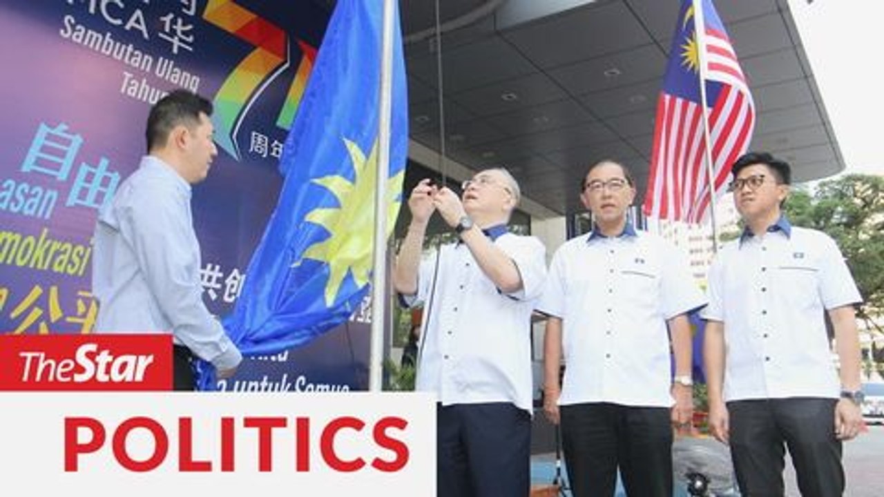 MCA commemorates 71st anniversary