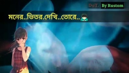 tui bondhu manush valo na status | তুই তো বন্ধু মানুষ ভালা না  By Rustom