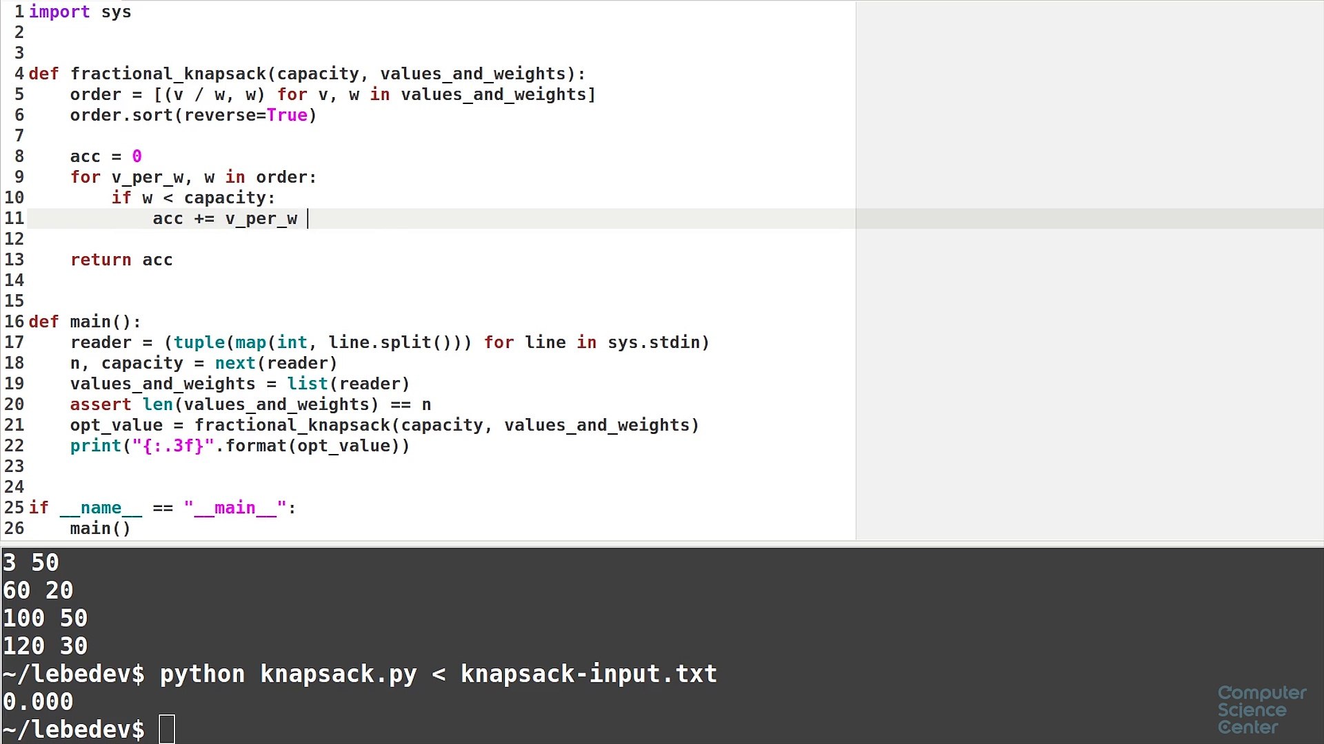 ⁣19 - Алгоритмы. Практика на Python. Непрерывный рюкзак