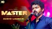 Master Movie Audio Launch Date Revealed | Lokesh Kanagaraj | Thalapathy Vijay | VJS | Anirudh