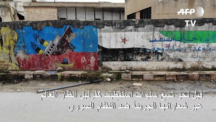 كفرنبل.. "الثورة" السورية تخسر بلدتها الرمز