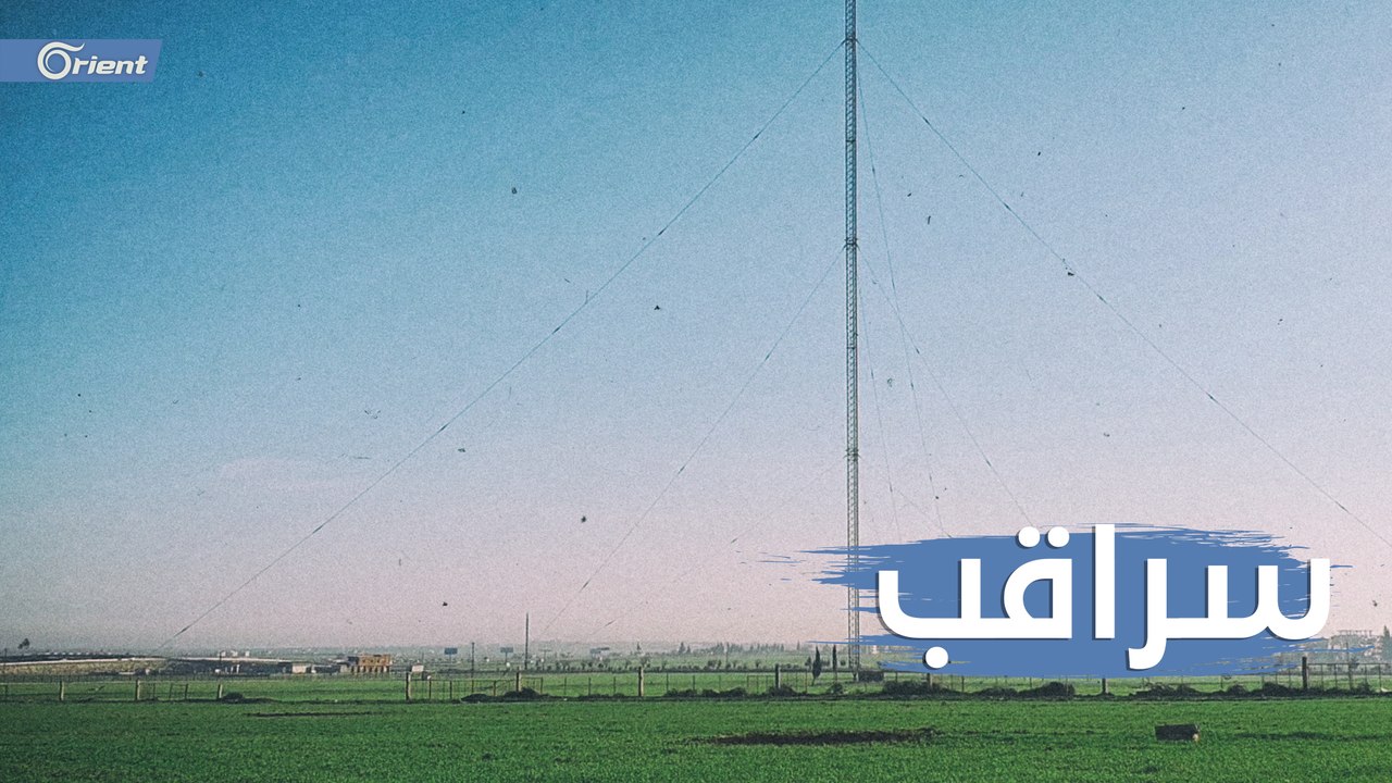 سراقب بيد الفصائل المقاتلة.. وخسائر كبيرة بصفوف ميليشيا أسد