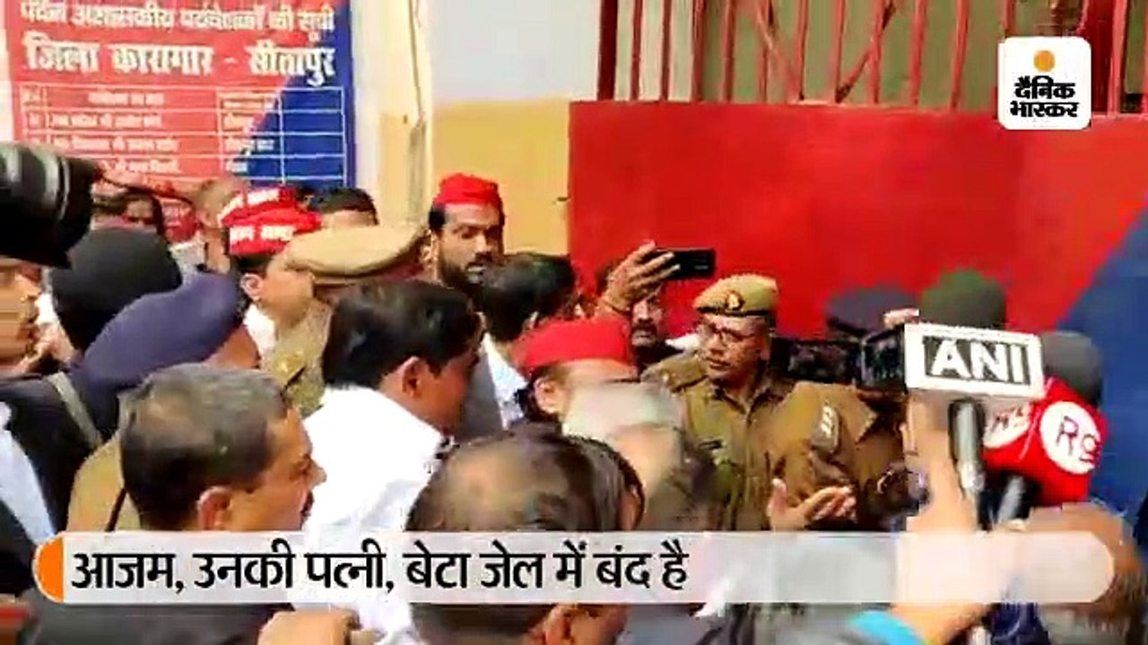 अखिलेश ने जेल में आजम, उनकी पत्नी व बेटे से की मुलाकात