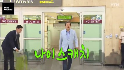 El desprecio de un político coreano a su asistente ha enfadado al mundo