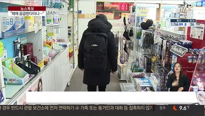 풀었다는데 가보니 "마스크 없어요"…대책도 오락가락