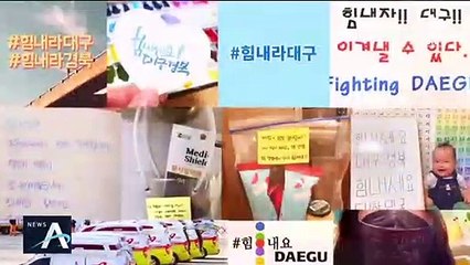 하루 500번 방역…대구 버스기사 “더 열심히 달릴 것”