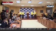 서울 신천지 신도 2만8천명…