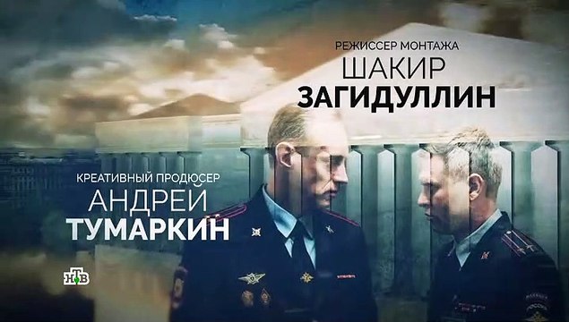 Невский 4. Тень Архитектора 5 серия (2020)