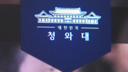 '탄핵 vs 응원'...靑 국민청원 '코로나 세 대결' 양상 / YTN