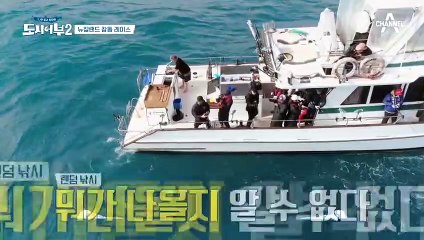 왠지 친숙한 이 녀석ㅎㅎ 다이나믹듀오 개코, *1m 61cm* 초대형 갈치 잡다↗↗