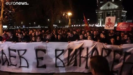 Διαδήλωση του VMRO στα Σκόπια