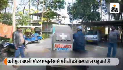 5 हजार से अधिक मरीजों को अस्पताल पहुंचाने वाले एम्बुलेंस दादा