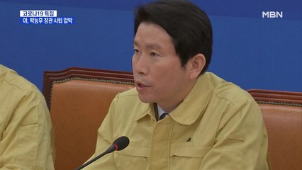 민주 "과감한 경제 정책 필요"…통합당 "박능후 장관 사퇴"