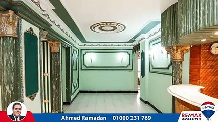 شقة للبيع 270 م ميامي (متفرع من ش جمال عبد الناصر)
