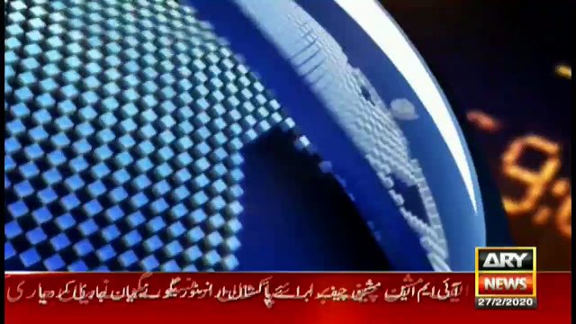 ARYNews Headlines |LHC moved over hike in surgical masks’ prices| 8PM | 27 Feb 2020
