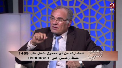 #من_القلب_للقلب |  المضاد الحيوي قد يسبب الالتهاب الشعبي.. د. محمد صدقي يوضح