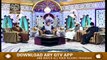 Talimat-E-Gharib Nawaz R.A Aur Islam | Topic : Huqooq Ul Ibaad | 27th February 2020 | ARY Qtv