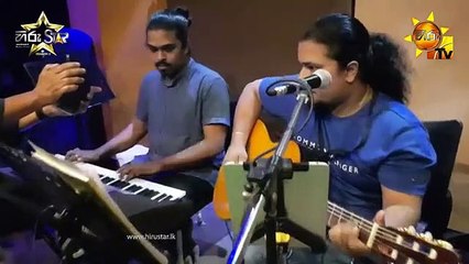 මිනි මිනි පොද වැටේවි | Hiru Star - Season 02 (Rehearsal)