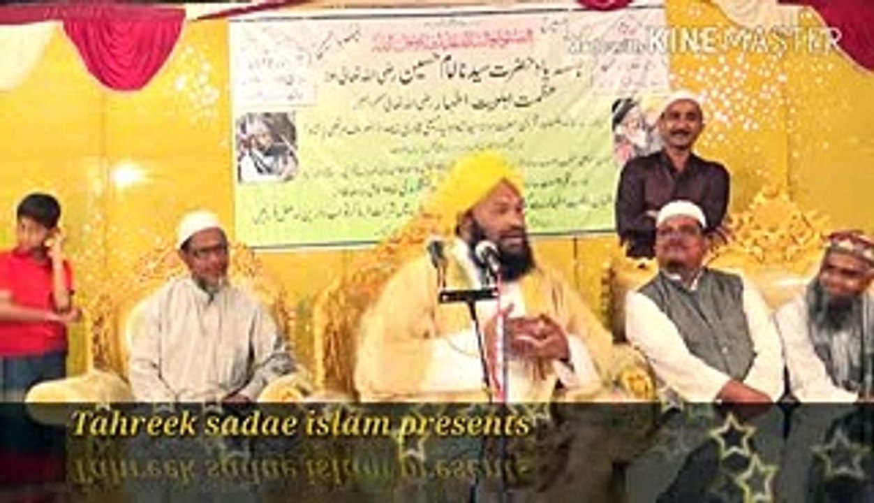 Hazrath ali ki shan aur Fatiha padne Se Kya Hota hai ___allama ahmed naqshbandi sahab
