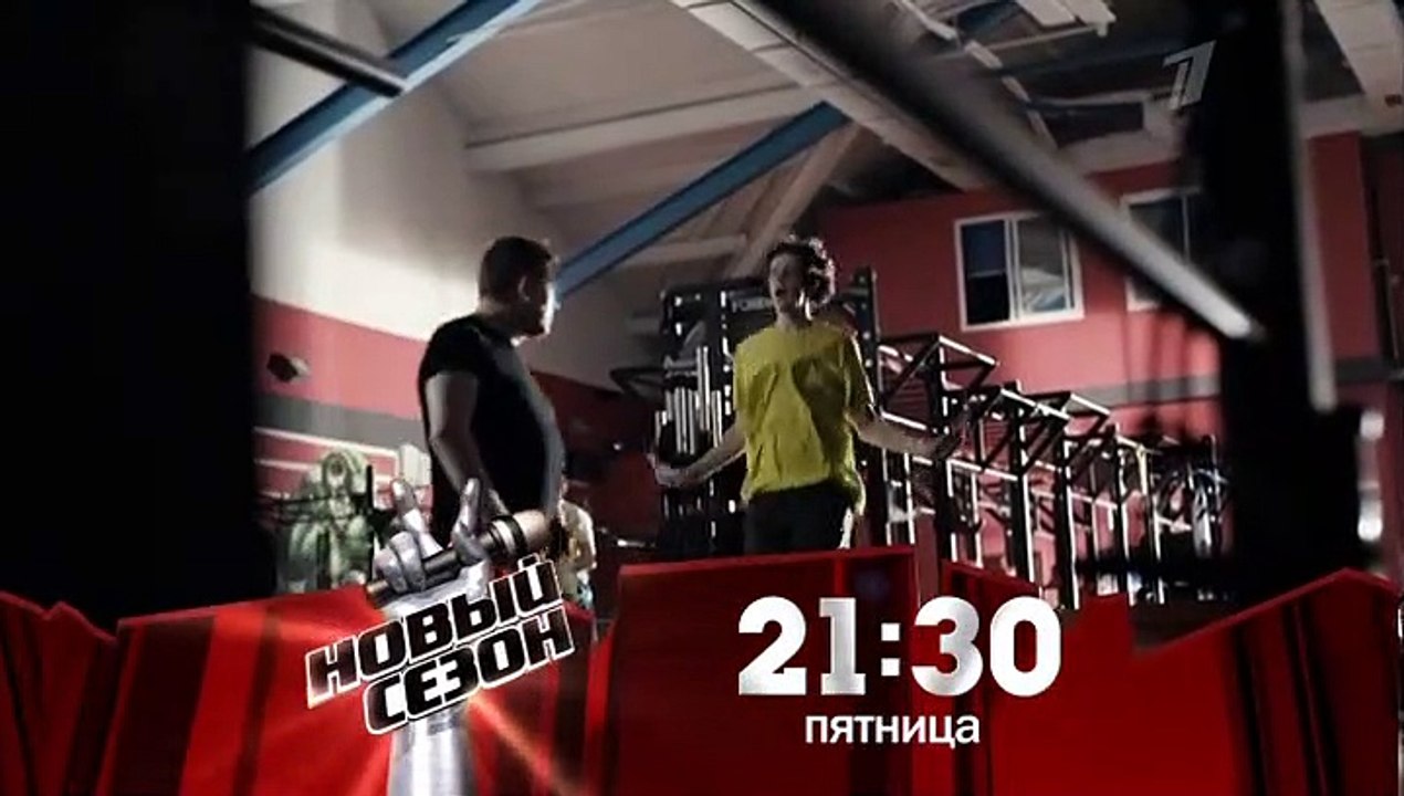 Триггер 11 серия