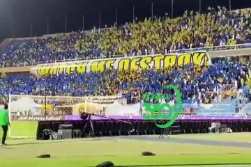 جماهير النصر قبل بداية المباراة