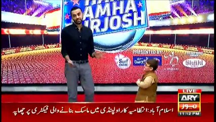 Download Video: Har Lamha Purjosh | Waseem Badami | PSL5 | 27 February 2020