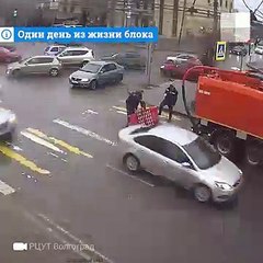 Ce séparateur de voies a passé une très mauvaise journée