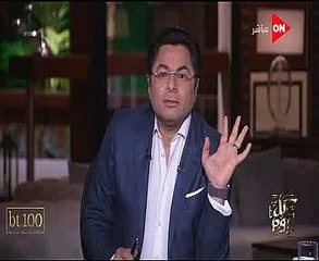 شاهد.. "كل يوم" يعرض فيديو نادر للرئيس السادات وتكريم المشير أحمد بدوى بمجلس الشعب