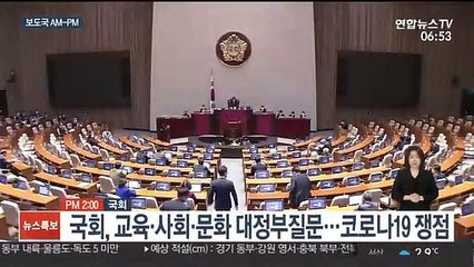 [AM-PM] 국회 법사위 전체회의…'타다금지법' 통과될까 外