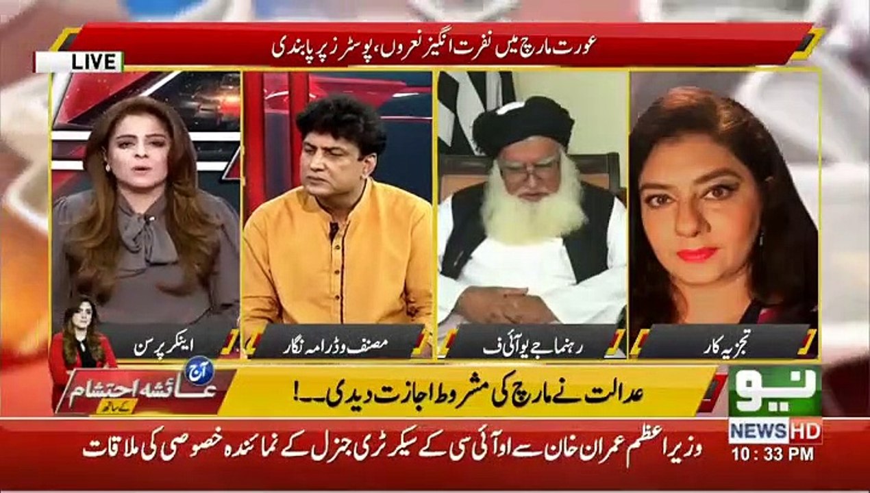 Marvi Sirmed Conflict with Khalil ur Rehman Qamar  in Live Show of  Neo TV || Part 1
