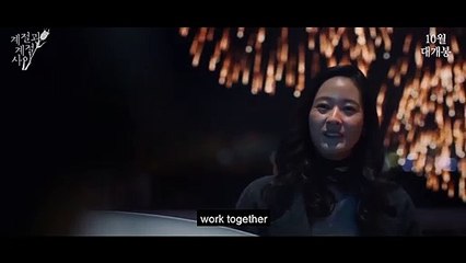 Between the Seasons (2019) 계절과 계절 사이 Movie Trailer | EONTALK