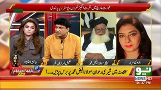 Khalil Ul Rehman Qamar abuses  Marvi Sirmed in Live Show of Neo TV || Aaj ayesha Ehtisham k sath || Part 2