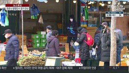 중국인 가장 많은 경기 안산…코로나 확진자 0명