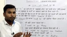 Use Of Used To In Hindi || Used To Ka Use || Uses Of Used To || By target with knowledge onlineclasses ||