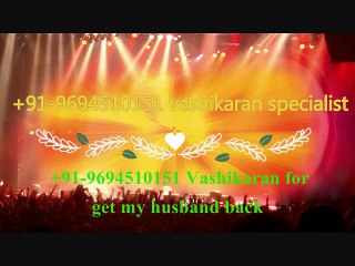 +91-9694510151 vashikaran for love problems solution IN UK USA USE new Zealand Australia Canada