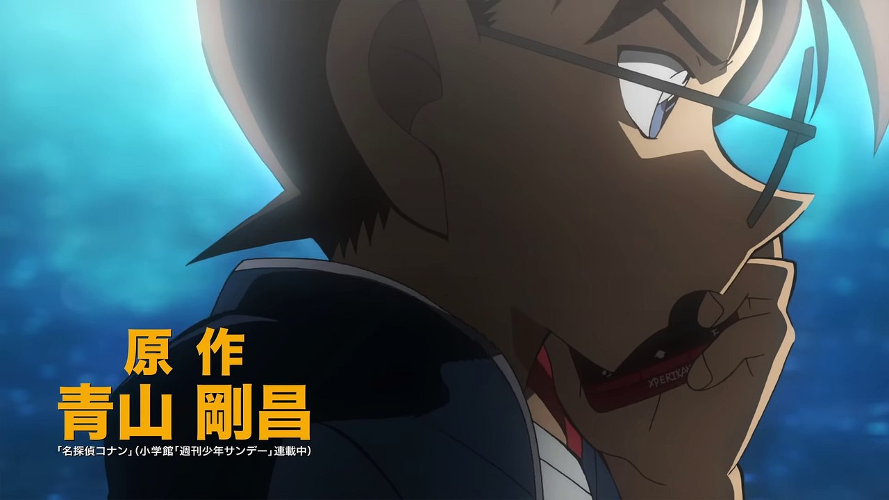 『名探偵コナン 緋色の弾丸』特報２