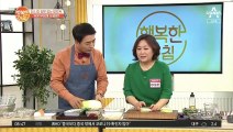 새콤달콤 밥도둑! '쉬운 무생채' 만드는 법 ①