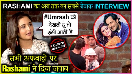 Rashami Desai REACTS On Linkup With Umar & Sidharth | Bond With Asim - Devoleena | Bigg Boss 13