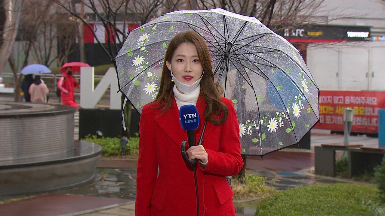[날씨] 전국 비, 산간 눈...주말, 맑고 포근 / YTN