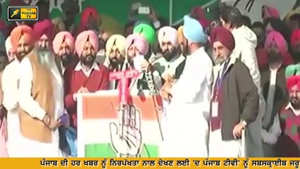 ਮੁੱਕਰਣ ਵਿੱਚ ਮਾਹਿਰ ਹੋ ਗਏ ਕੈਪਟਨ ਅਮਰਿੰਦਰ ਸਿੰਘ I didn't take oath of Gutka Sahib for Manifesto: Captain