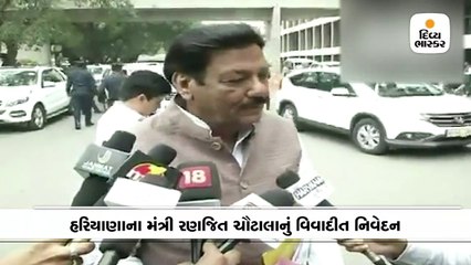 હરિયાણાના મંત્રી રણજિત ચૌટાલાનું નિવેદન,રમખાણો તો જીવનનો એક ભાગ છે, જે થયા કરે છે