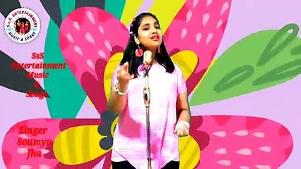 pyar hua chupke se