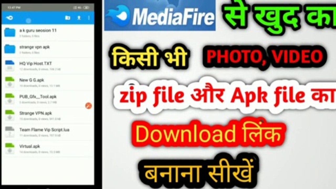 download link kaise banaye | how to create you own downloading link | How to make any application download link | Kisi bhi application Ka download link kaise Bana sakte hai