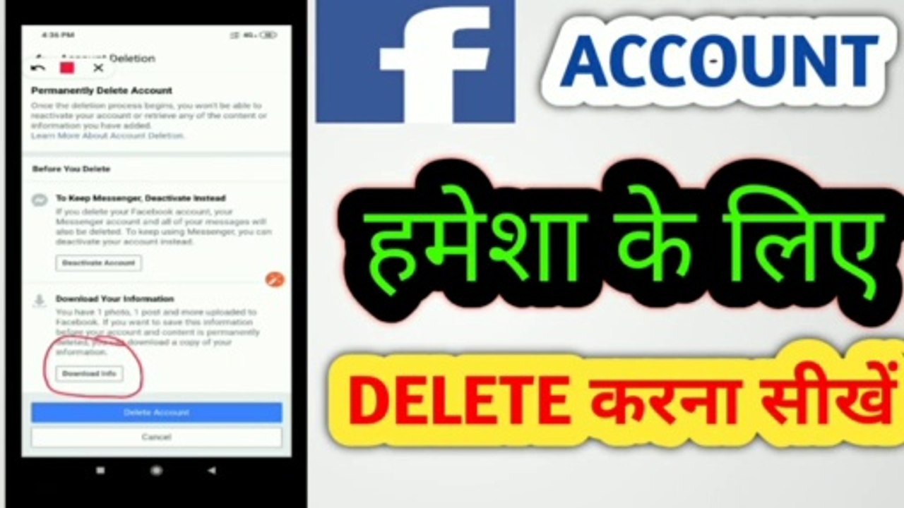 Facebook account ko Delete kaise kare |  how to delete facebook account |facebook account delete |  How To Delete Facebook Accont Permanently |how to delet facebook Account in phone