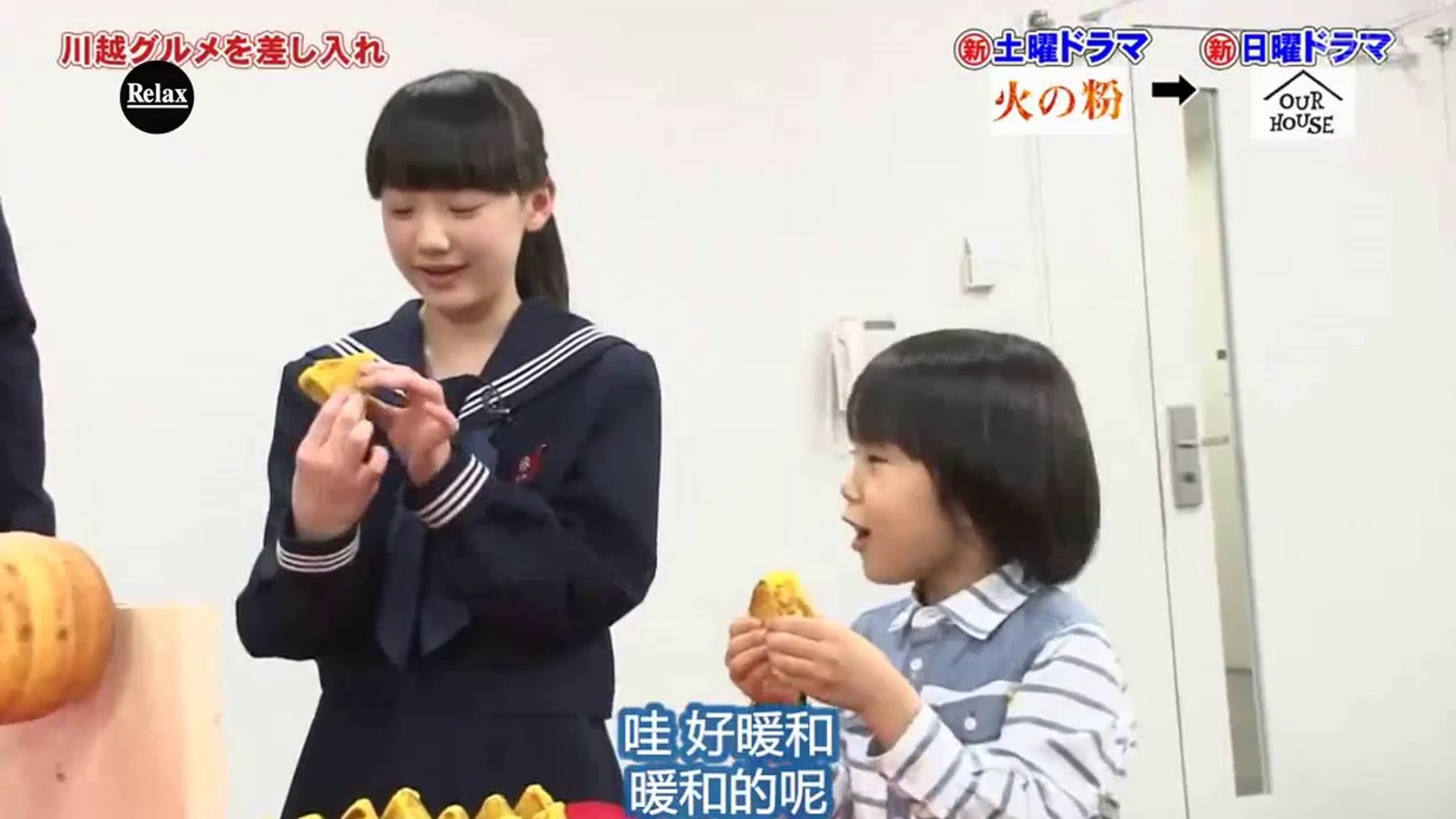 芦田爱菜寺田心 富士春ドラマリアーズの番組 動画 Dailymotion