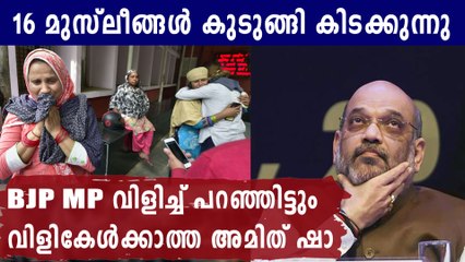 MP Naresh Gujral Says Police Didn’t Act On His Complaint | Oneindia Malayalam