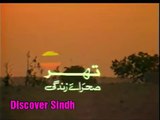 A documentary on the life of desert Sindh Pakistan.