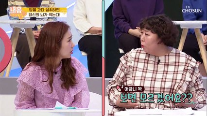 당 과다 섭취 ➞ 뇌가 썩는다? 혈관성 치매 유발