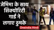 ICC T20I World Cup: Jemimah Rodrigues busting moves with off duty Security Guard |वनइंडिया हिंदी
