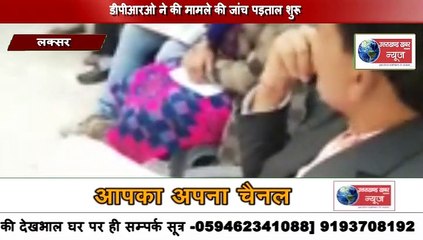 Laksar-आवास योजना के रिश्वतखोरी मामले की जांच शुरू